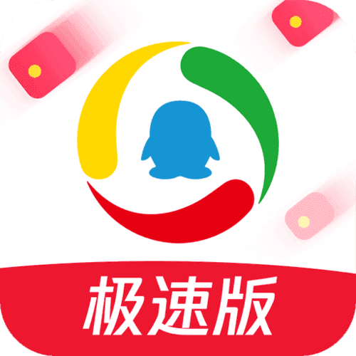 腾讯新闻极速