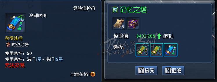 剑灵时空之塔怎么打