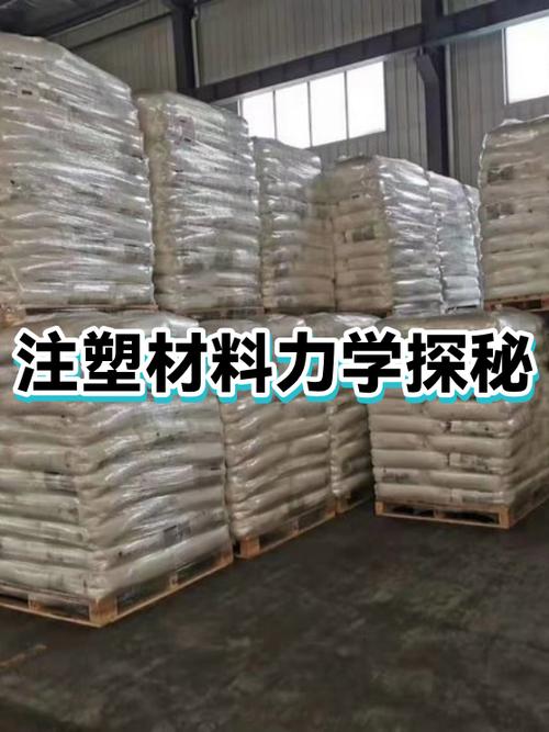 注塑对身体有什么危害