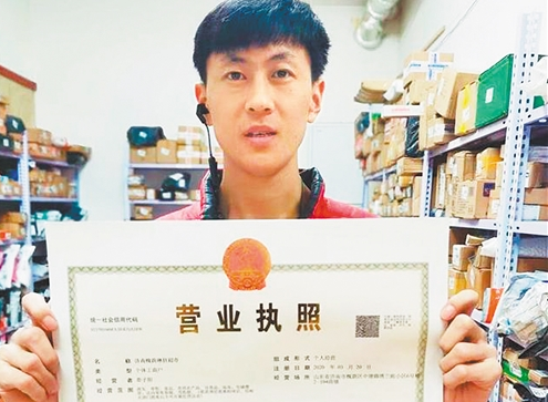 办快递代收点营业执照范围