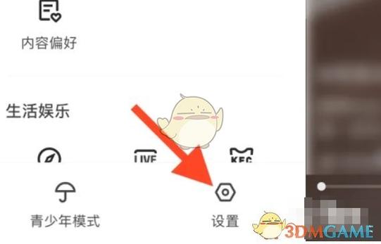 快手号怎么卖