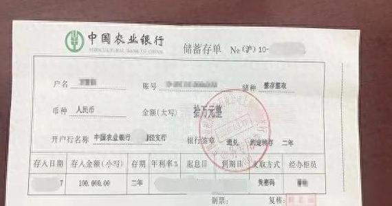 10万块钱存卡还是存折