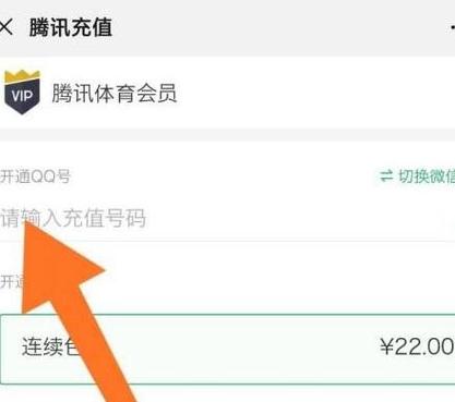腾讯会员最多能登录几个设备