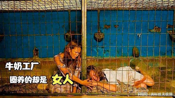 《牛奶工》电影在线观看