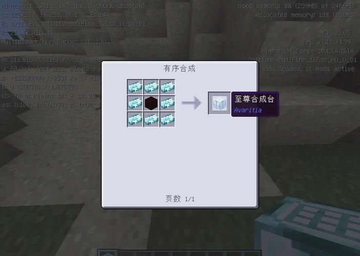 我的世界老本模组介绍