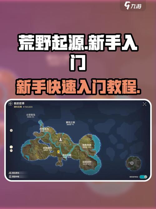 荒野大镖客2东西卖给谁