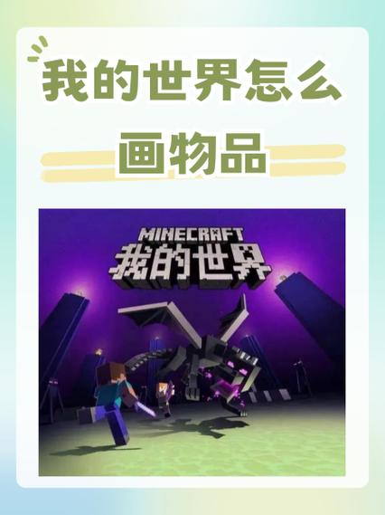 我的世界是在什么时候出的