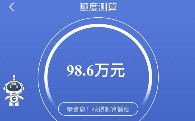 京东借款有额度但是提示不能借款