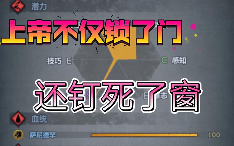 诸神皇冠萨尼德罕