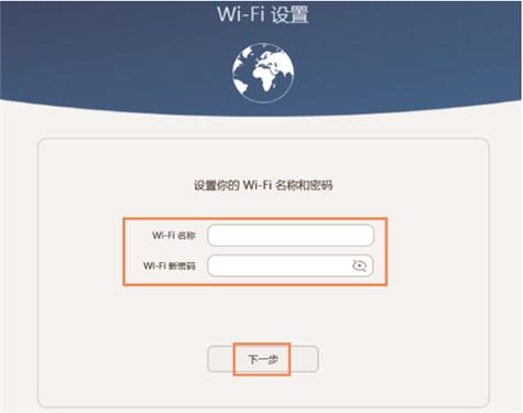华为路由器登录网站