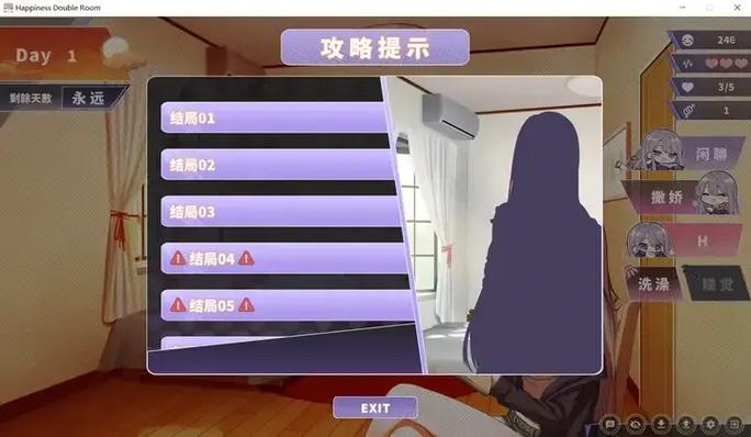 《幸福的二人房》(HappinessDoubleRoom)是