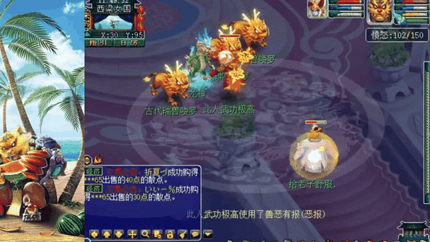 梦幻西游车迟变身有效果吗