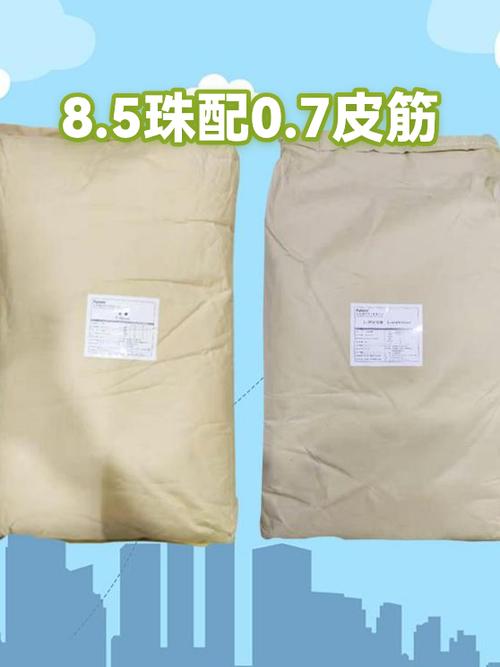 8珠和8.5珠哪个更好