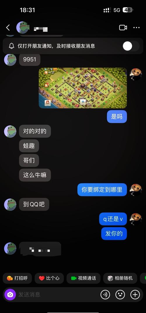 部落冲突老账号找回教程