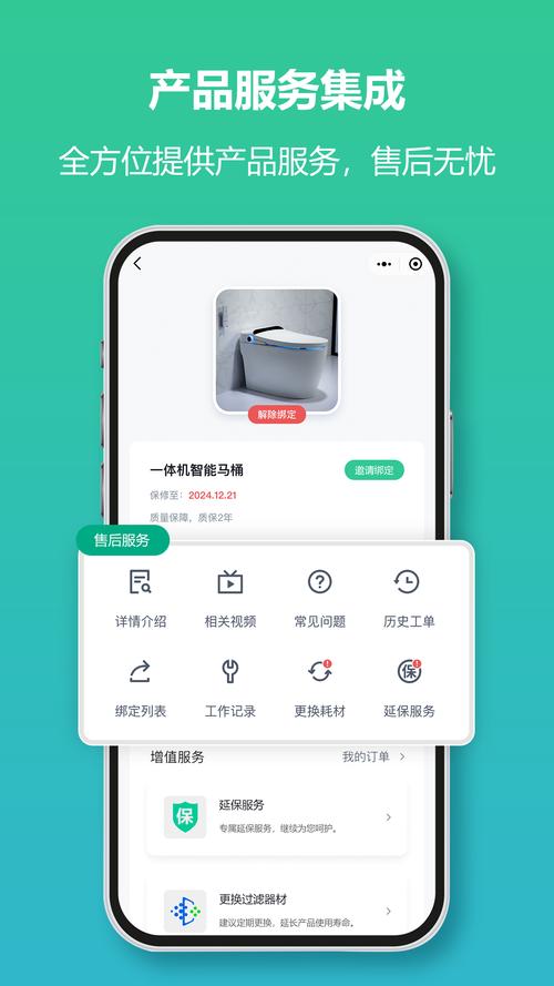小米8售后服务地址