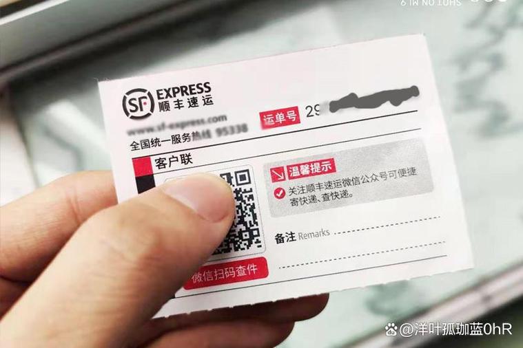 顺丰国际快递怎么寄