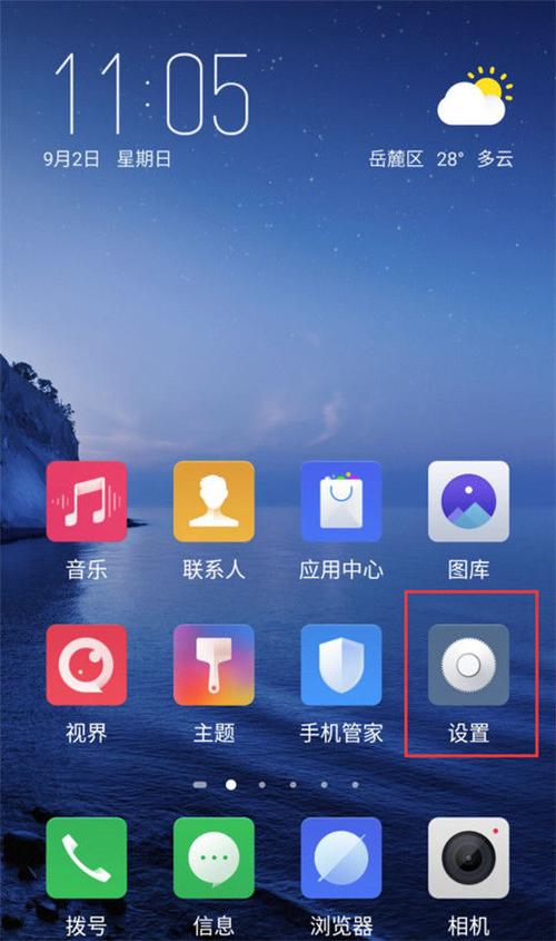 打开口袋模式