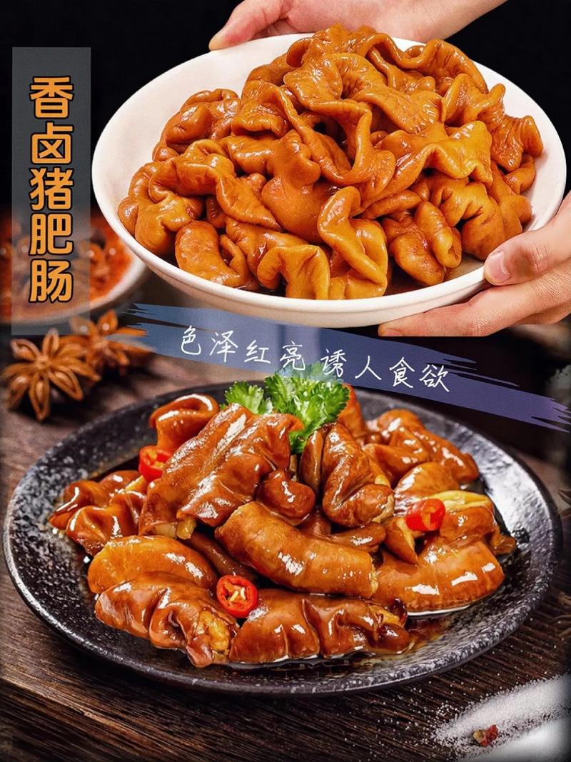 卤大肠怎么卤