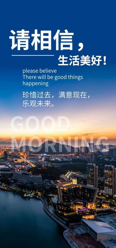 2026最火微信格言