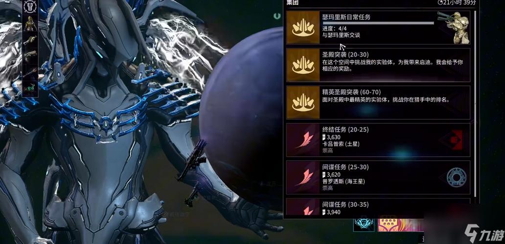 荒野猎手怎么获得