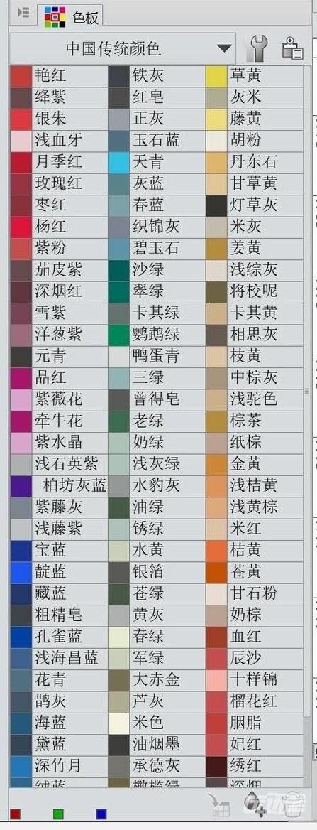 颜色大全色卡图片及名称