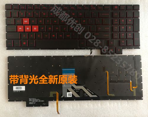 惠普暗影精灵如何开启键盘背光