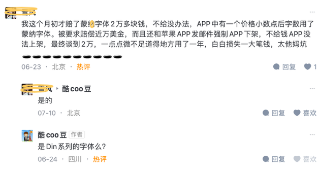 win10字体修改软件