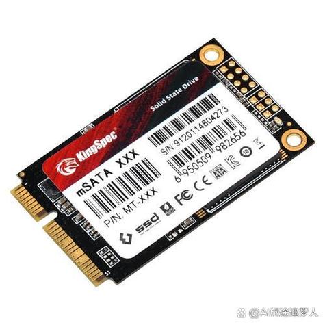 固态硬盘接口类型