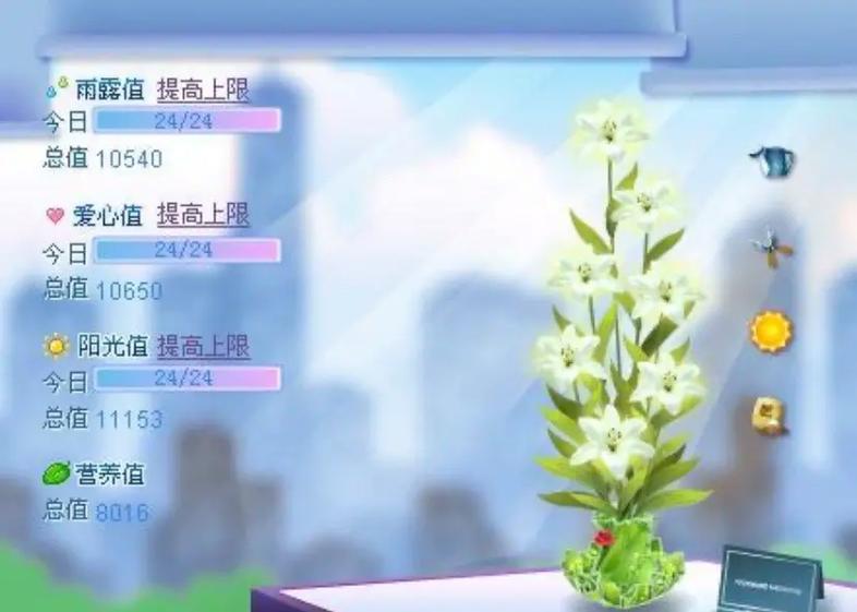 qq空间花藤免费版
