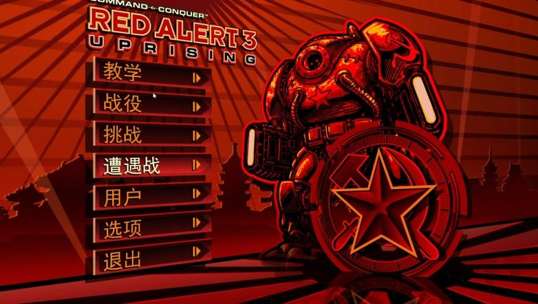 红色警戒3手机版下载