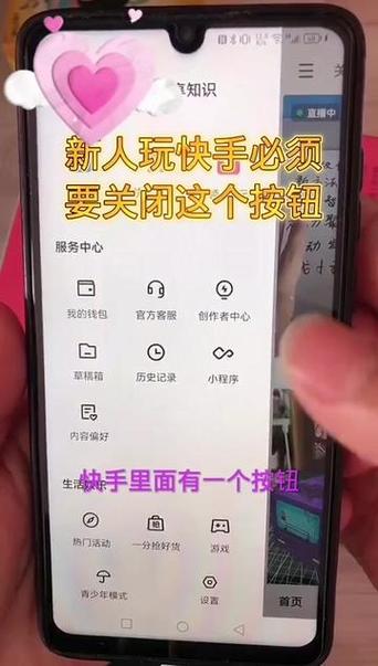 快手提现怎么提现不了