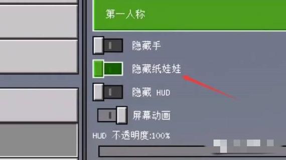我的世界电脑版教程