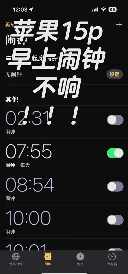 苹果静音闹铃铃声会响吗