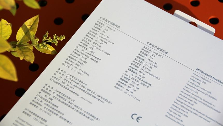 小米项圈耳机使用说明书