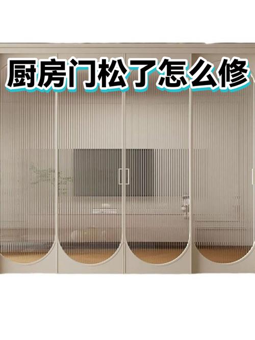门套松了怎么固定