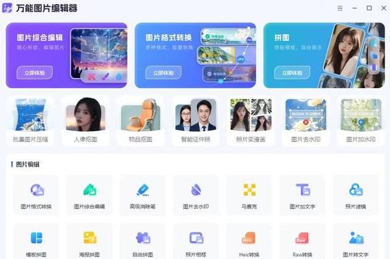 screenshot的照片