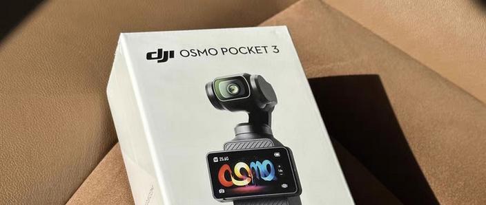 大疆相机pocket3怎么放大