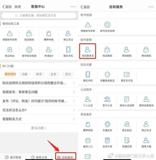 微博qq登录该号码绑定超限