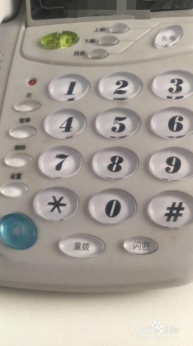座机电话铃声调大小
