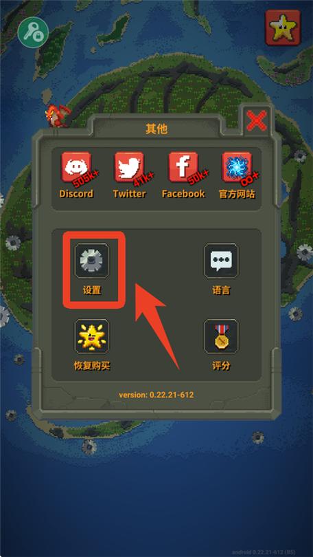 worldbox官方正版入口