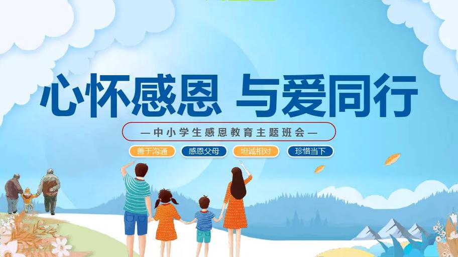 二婚离异征婚网站