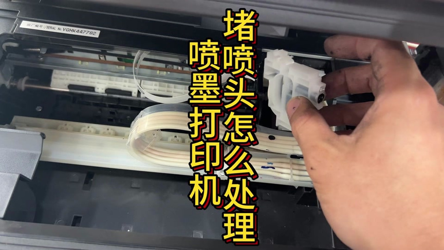 佳能ip2780怎样清洗喷头