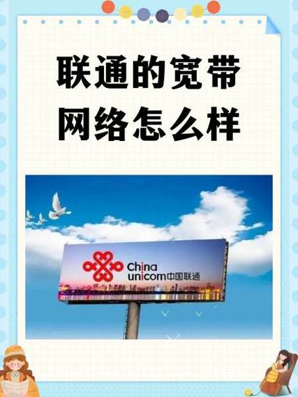 联通宽带两年合约如何取消