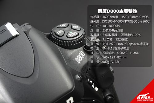 尼康d800按键图解