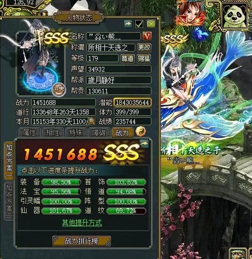 问道新木好还是老木好