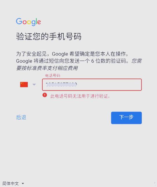 google邮箱注册官网