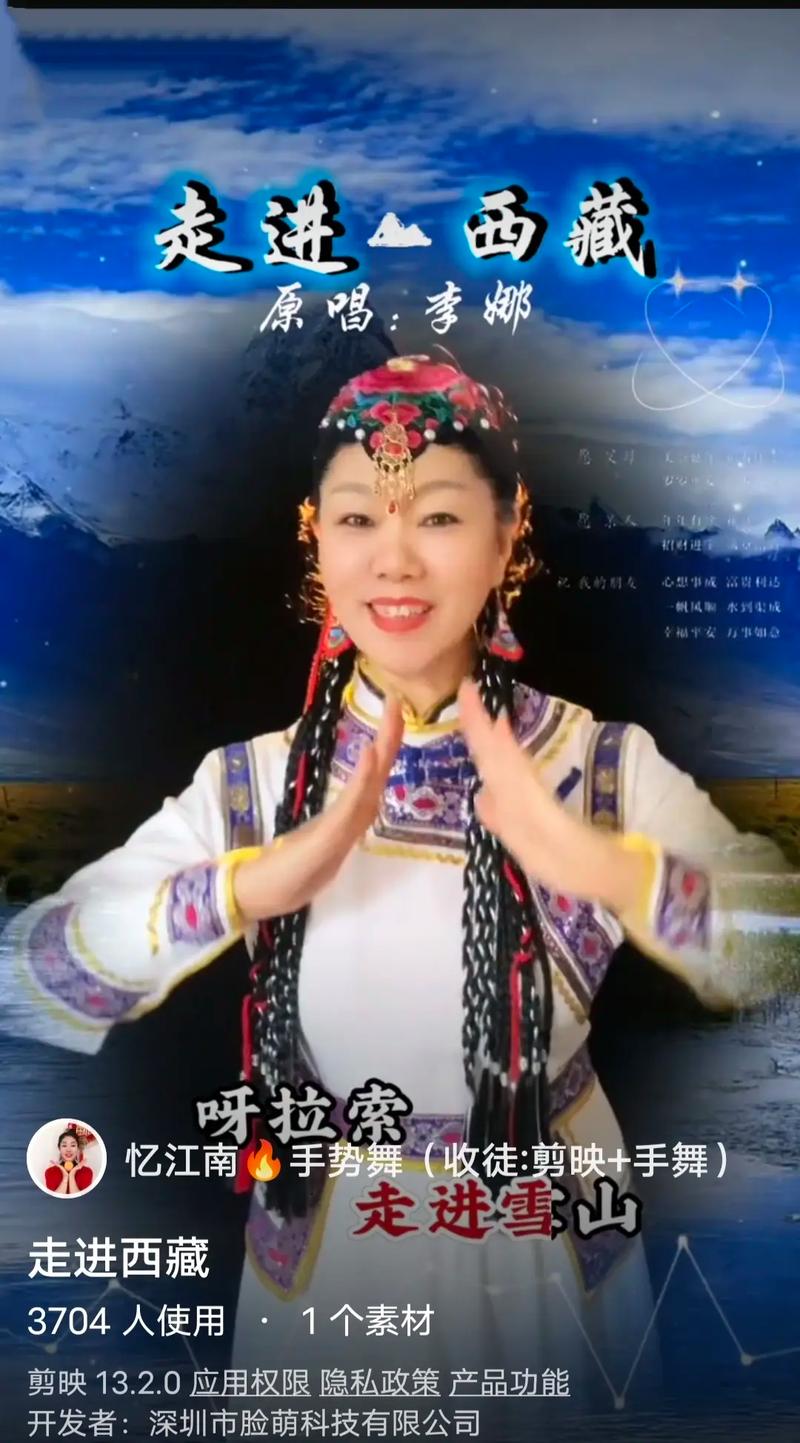 乌拉拉原唱