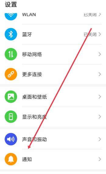 如何设置qq消息不提醒