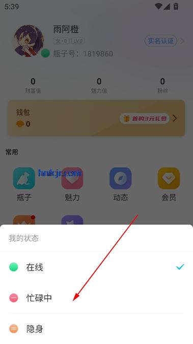 正宗漂流瓶最新版