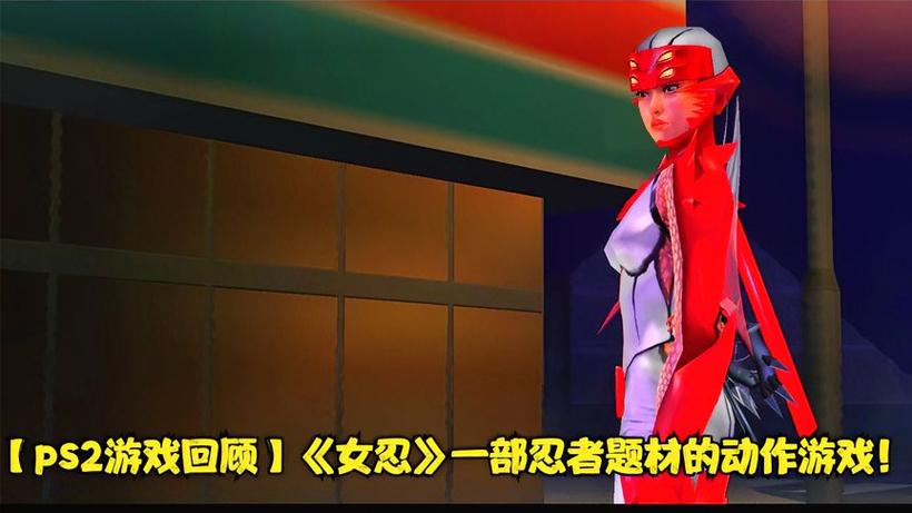 女忍最后的战争3.9汉化版